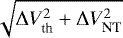Mathematical equation: $\sqrt{\Delta{V}_{\textrm{th}}^{2}+\Delta {V}_{\textrm{NT}}^{2}}$