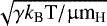 Mathematical equation: $\sqrt{\gamma k_{\textrm{B}} \textrm{T} / \upmu {\textrm{m}}_{\textrm{H}}}$