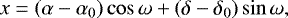 Mathematical equation: \begin{equation*}x = (\alpha-\alpha_0) \cos\omega + (\delta-\delta_0) \sin\omega, \end{equation*}