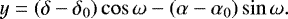 Mathematical equation: \begin{equation*}y = (\delta-\delta_0) \cos\omega - (\alpha-\alpha_0) \sin\omega .\end{equation*}
