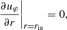 Mathematical equation: $$ \begin{aligned}&\left.\frac{\partial u_{\varphi }}{\partial r} \right|_{r = r_{\rm in}} = 0, \end{aligned} $$