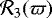 Mathematical equation: $\mathcal{R}_3(\varpi)$
