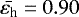 Mathematical equation: $\bar{\varepsilon_{\textrm{h}}}=0.90$