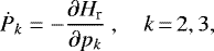 Mathematical equation: \begin{equation*}\dot P_k = -\frac{\partial H_{\textrm{r}}}{\partial p_k} \, \quad k\,{=}\,2,3,\end{equation*}