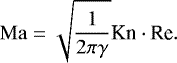 Mathematical equation: \begin{equation*}\rm{Ma} = \sqrt{\frac{1}{2\pi \gamma}} {\textrm{Kn} \cdot {\textrm{Re}}}.\end{equation*}