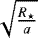 Mathematical equation: $\sqrt{\frac{R_{\star}}{a}}$