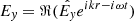 $ E_{\mathit{y}}=\Re(\hat{E_{\mathit{y}}}e^{ikr-i\omega t}) $