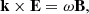 $$ \begin{aligned} \mathbf k \times \mathbf E =\omega \mathbf B, \end{aligned} $$