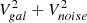 $ V^{2}_{gal}+V^{2}_{noise} $