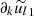 $ \partial_k \widetilde{u_l}_1 $
