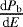 $\frac{\textrm{d} P_{\textrm{b}}}{\textrm{d} E}$