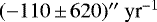 $(-110 \,{\pm}\, 620){}^{\prime\prime}\ \textrm{yr}^{-1}$