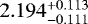 $2.194^{+0.113}_{-0.111}$