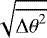 Mathematical equation: $\sqrt{\overline{{\Delta\theta}^2}}$
