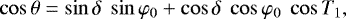 Mathematical equation: \begin{equation*}\cos\theta = \sin\delta \ \sin\varphi_0 + \cos\delta \ \cos\varphi_0 \ \cos T_1,\end{equation*}