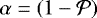 Mathematical equation: $\alpha = (1 - \cal P)$