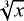 Mathematical equation: $\sqrt[3]{x}$