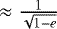 Mathematical equation: $\approx \frac{1}{\sqrt{1-e}}$