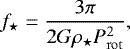 Mathematical equation: \begin{equation*}f_{\star}=\frac{3\pi}{2G\rho_{\star} P_{\mathrm{rot}}^2},\end{equation*}