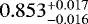 Mathematical equation: $0.853^{+0.017}_{-0.016}$