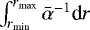 Mathematical equation: $\int_{r_{\textrm{min}}}^{r_{\textrm{max}}}\bar{\alpha}^{-1}\textrm{d}r$