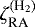 Mathematical equation: $\zeta^{(\textrm{H}_2)}_{\textrm{RA}}$