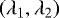 Mathematical equation: $\left(\lambda_1, \lambda_2\right)$