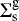 Mathematical equation: $\Sigma_{\textrm{s}}^{\textrm{g}}$