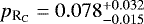 Mathematical equation: $p_{\textrm{R}_{\textrm{C}}} = {0.078^{+0.032}_{-0.015}}$
