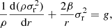 Mathematical equation: $$ \begin{aligned} \frac{1}{\rho }\frac{\mathrm{d}(\rho \sigma _{\rm r}^2)}{\mathrm{d}r} +\frac{2\beta }{r}\sigma _{\rm r}^2 = g, \end{aligned} $$