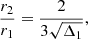 Mathematical equation: $$ \begin{aligned} \frac{r_2}{r_1} = \frac{2}{3\sqrt{\Delta _1}} , \end{aligned} $$