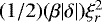 Mathematical equation: $(1/2) (\beta |\delta|) \xi_{r}^{2}$