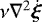 Mathematical equation: $\nu \nabla^{2} \dot{\vec \xi} $