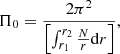 $$ \begin{aligned} \Pi _{0}= \frac{2 \pi ^2}{\left[ \int _{r_1}^{r_2} \frac{N}{r} \mathrm{d}r \right]}, \end{aligned} $$