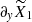 $ \partial_{\mathit{y}} \widetilde{X}_1 $