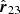 $ \hat{\boldsymbol{r}}_{23} $