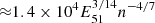 $ {\approx}1.4 \times 10^4 E_{51}^{3/14}n^{-4/7} $
