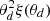 $ \theta^{2}_{d}\xi(\theta_{d}) $