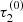 $ \tau_{2}^{(0)} $