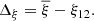 $$ \begin{aligned} \Delta _{\xi }&=\overline{\xi }-\xi _{12}. \end{aligned} $$