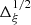 $ \Delta^{1/2}_{\xi} $