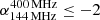 $ \alpha_{144\,\rm MHz}^{400\,\rm MHz} \leq -2 $