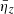 $ \bar{\eta}_z $