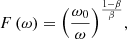 $$ \begin{aligned} F\left( \omega \right) = {\left( {\frac{{{\omega _0}}}{\omega }} \right)^{\frac{{1 - \beta }}{\beta }}}, \end{aligned} $$