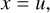 $x = u,$