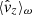 $ \langle \hat{{v}}_z \rangle_{\omega} $
