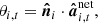 $$ \begin{aligned} \theta _{i,t} = \boldsymbol{\hat{n}}_i\cdot \boldsymbol{\hat{a}}_{i,t}^\text{net}, \end{aligned} $$