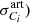 $ \sigma^{\mathrm{art}}_{C_i}) $
