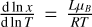 ${{{\rm{d}}\,\ln \,x} \over {{\rm{d}}\,\ln \,T}} = {{L{\mu _B}} \over {RT}}$