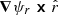 $ \boldsymbol{\nabla} \psi_r \boldsymbol{\times} \hat{r} $